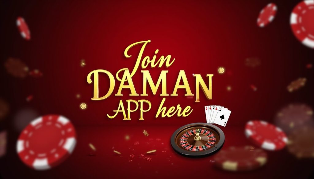 daman app .. (1)